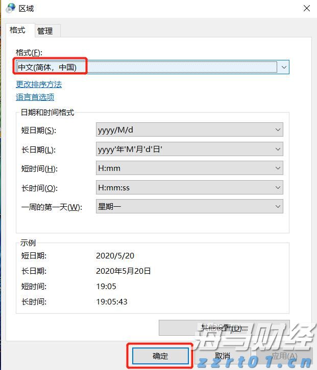 记者手记｜美关税政策给土耳其汽车业带来多重风险