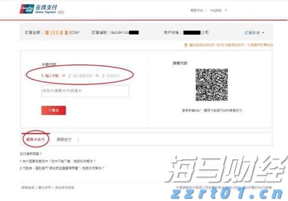 中信建投：美联储降息推动有色金属牛市发展