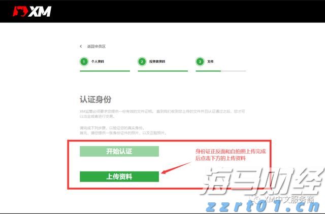 “孕产妇心理健康公益行”在湛江启动