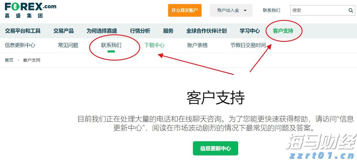 国家发展改革委：建设高质量户外运动目的地，发展户外运动产业