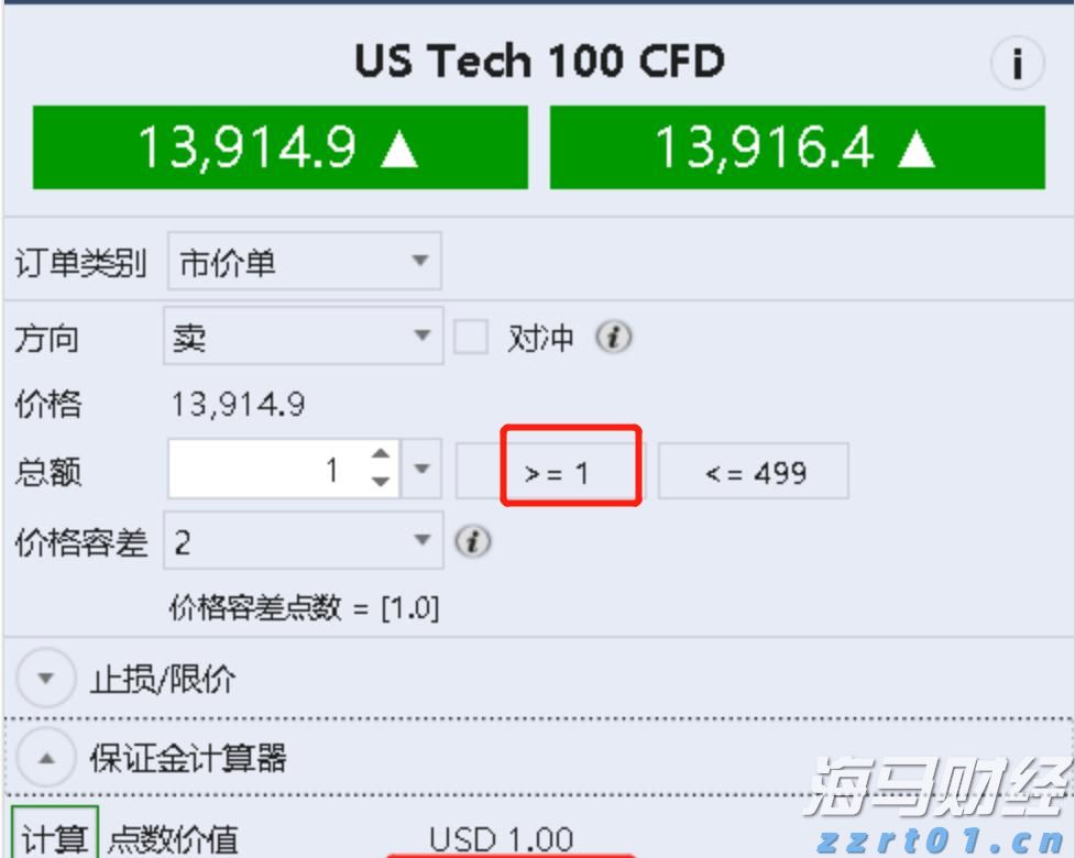 国家统计局：1-7月全国固定资产投资同比增长1.6%