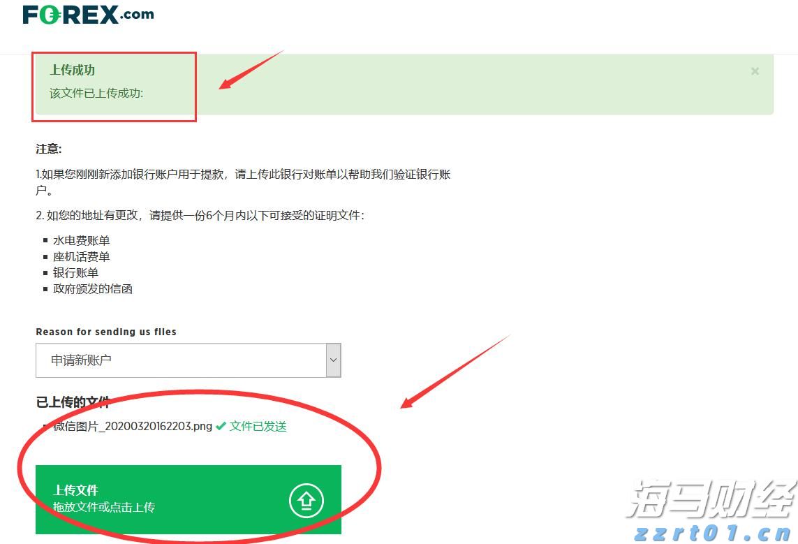 市场关注英国央行缩表信号：QT或将放缓