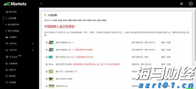 珠海泰诺麦博IPO获受理，系科创板第五套上市标准重启后首家
