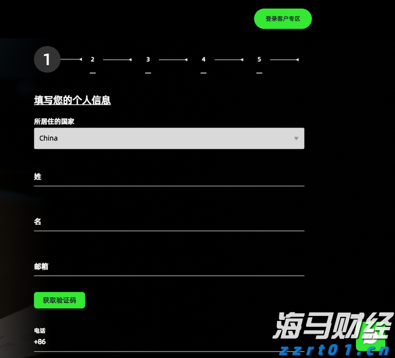 苹果要做桌面机器人？库克：新产品“很快推出”