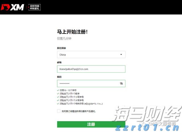 越南淡季引发供应担忧 罗布斯塔咖啡期货创14年最大周涨幅