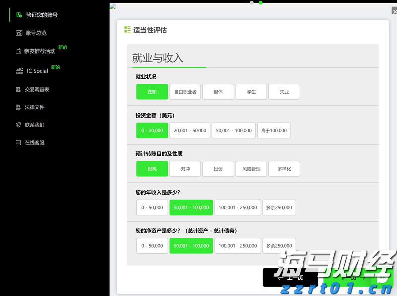 注意绕行！G35济广高速公路部分路段封闭施工