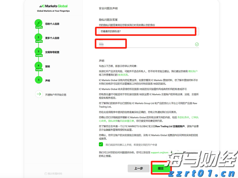 德国市场回暖助力沃达丰(VOD.US) Q1业绩提升