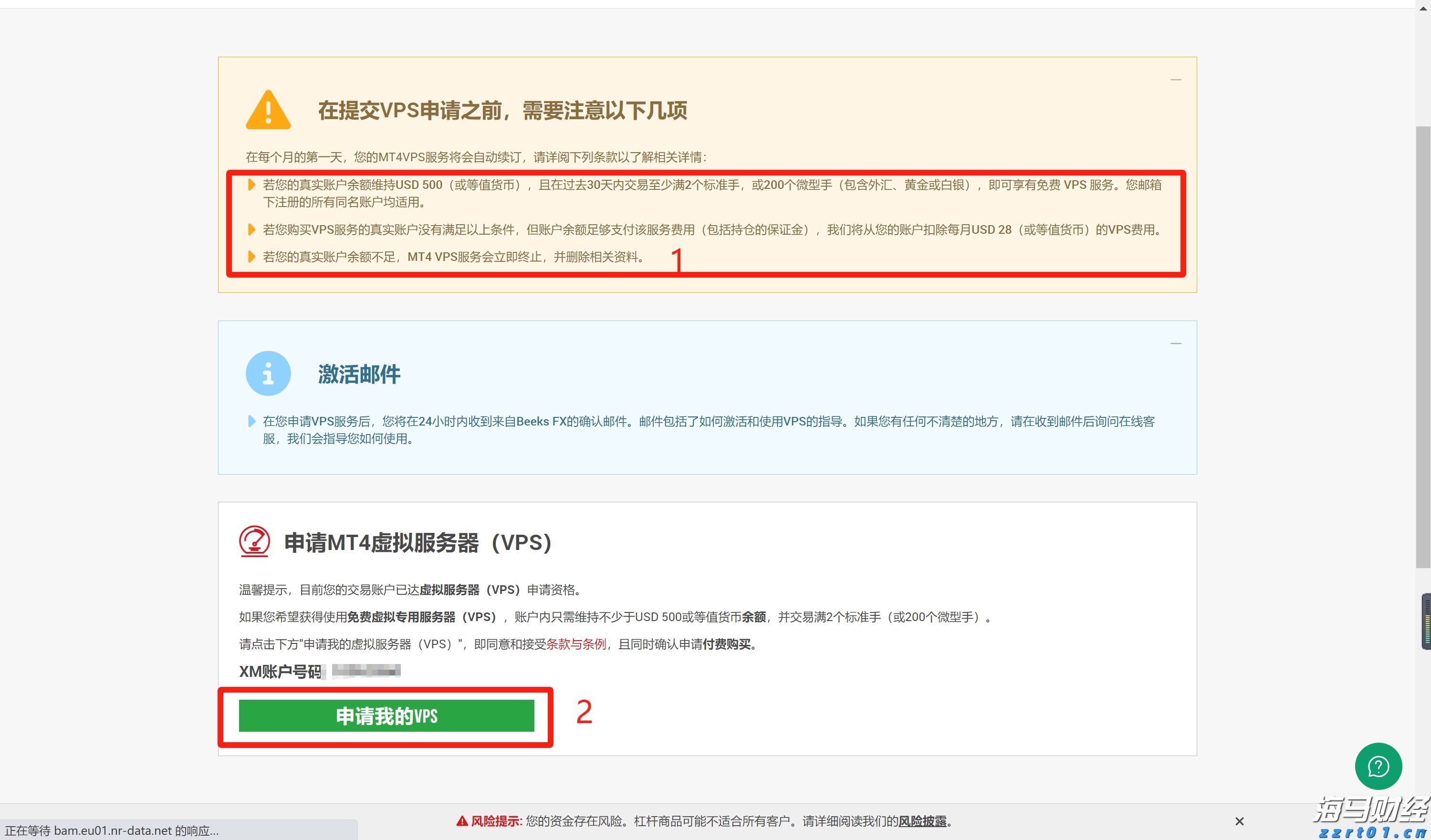 雅鲁藏布江水电项目启动，港股电力设备股迎来大涨，东方电气(01072)单日涨幅达65%