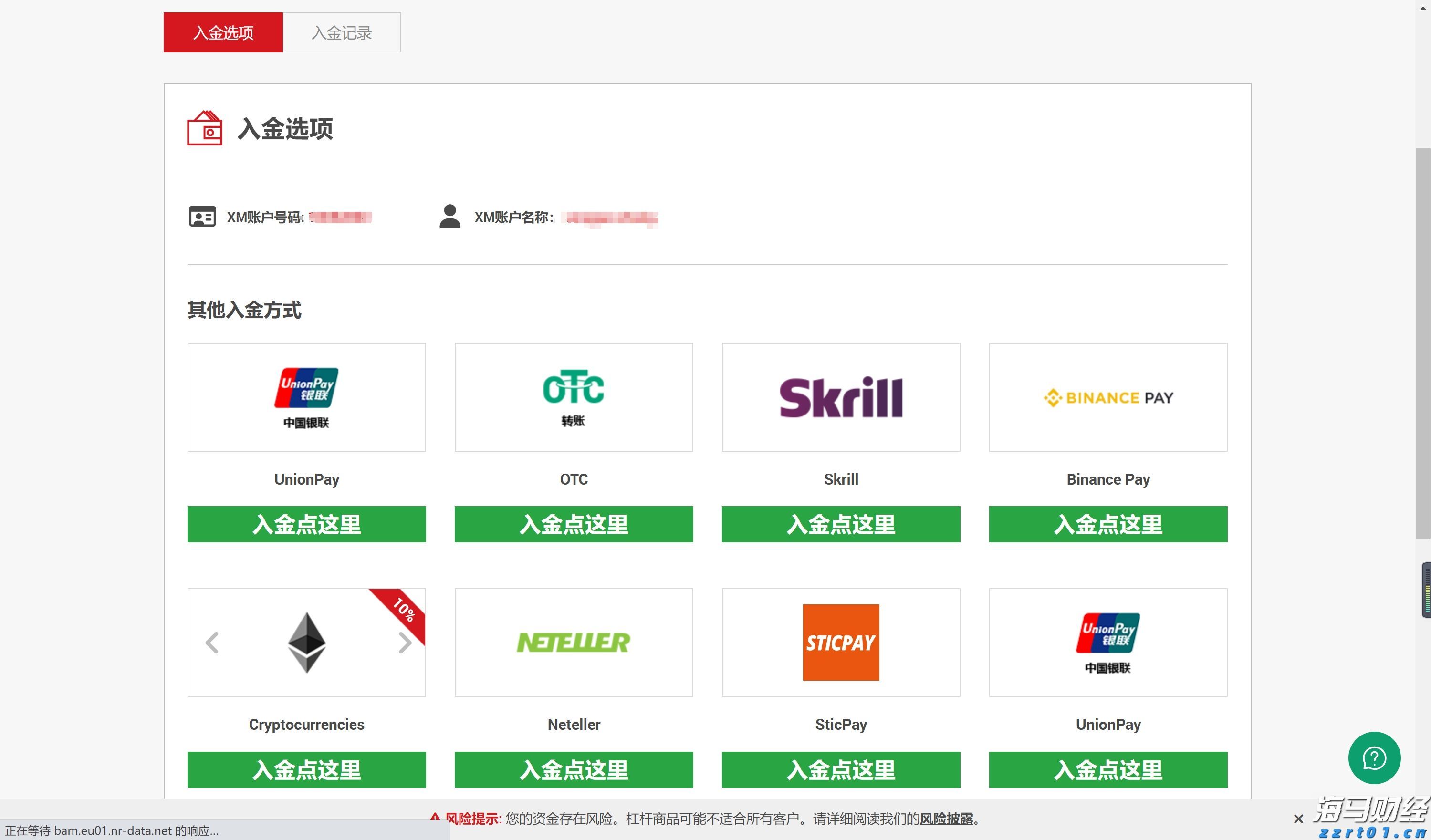 年均增速超过16%，能源工业投资增势强劲！