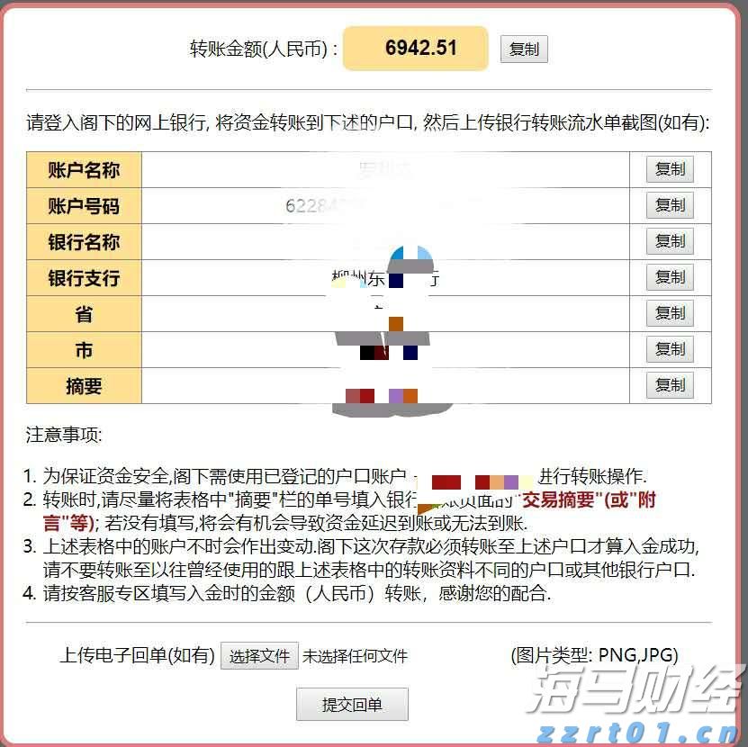 云监控巨头Datadog（DDOG.US）前景看好，但OpenAI的不确定性依然存在