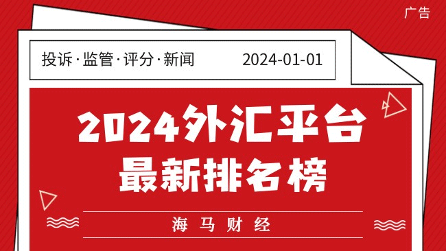 凯雷Q2重仓航空维修公司StandardAero(SARO.US) 清仓文远知行(WRD.US)