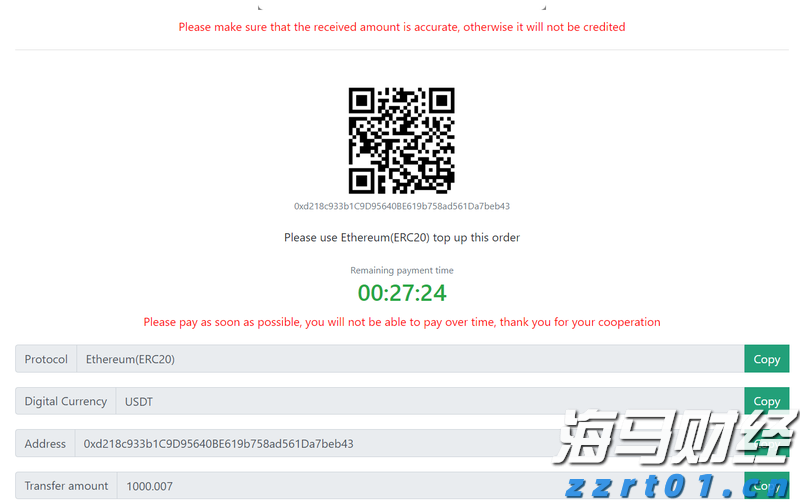 泰康人寿安徽分公司提醒您：理性投资，护航有方
