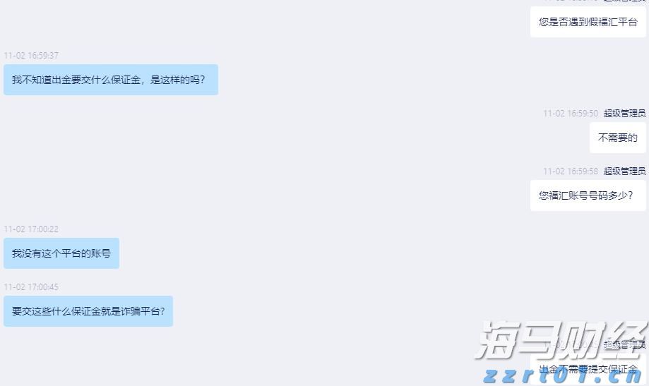 大咖共话湾区科技创新：人工智能如何赋能千行百业