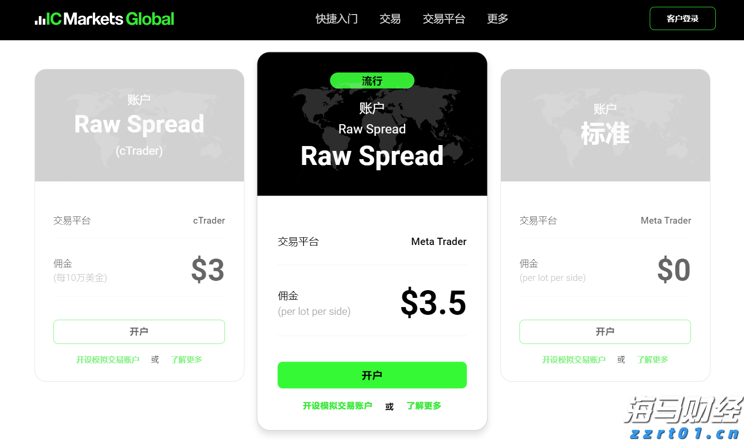 省属企业前5月招引项目投资额逾400亿元