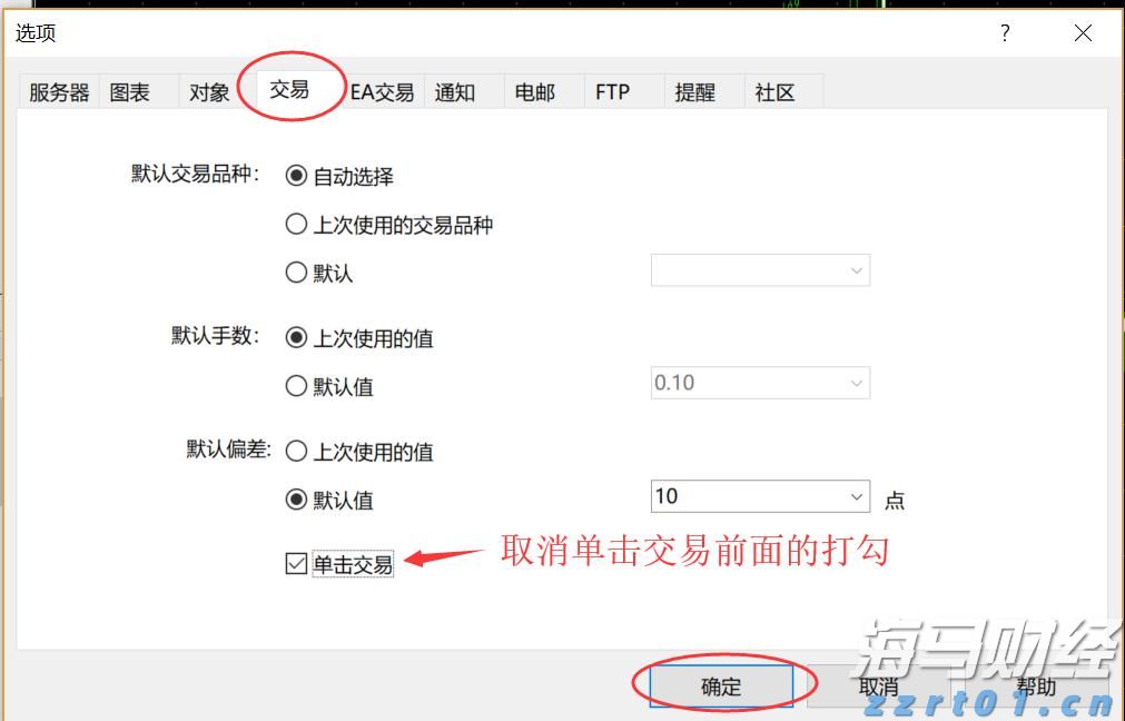 张家口市女排获省排球冠军赛季军