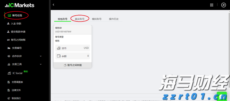 智能网联汽车监管新规向社会公开征求意见
