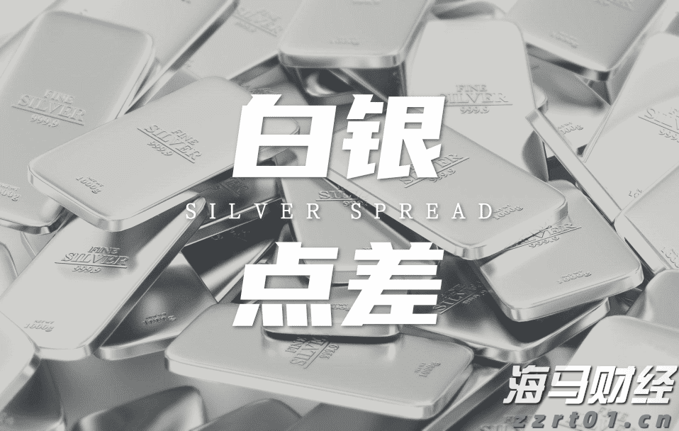 高盛：维持安森美半导体(ON.US)“中性”评级 关注未来需求与库存动态
