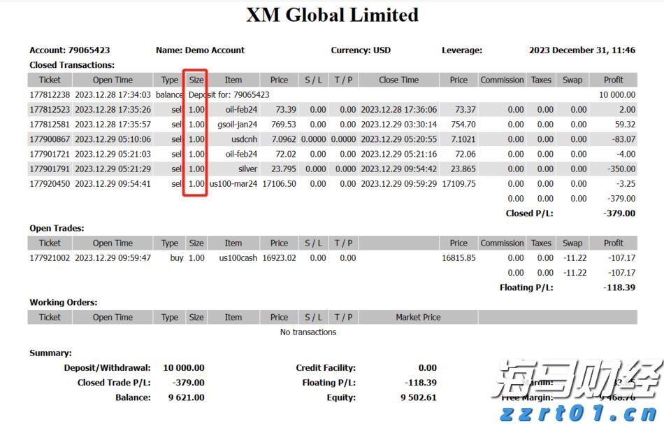 明起，珠海3条公交线路将相继调整