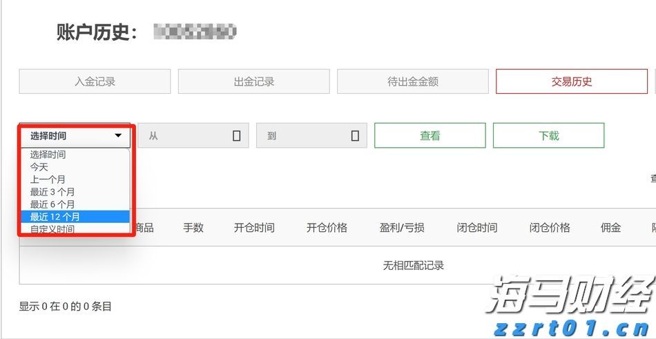 我国智能制造向高端化跃升提速