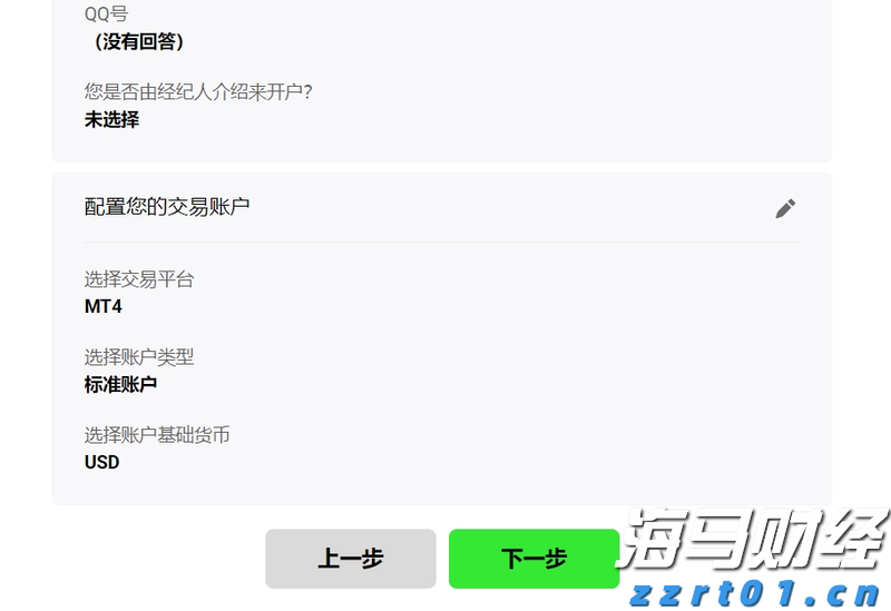 索罗斯Q2持仓：显著增持标普500指数ETF看跌期权 减持阿斯利康(AZN.US)