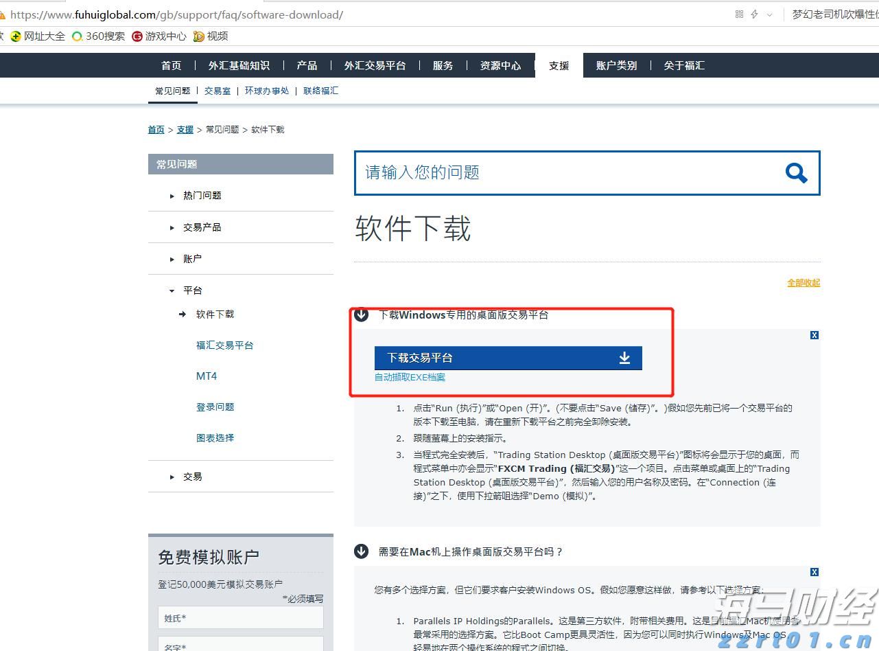 7月8日起，恢复开放！