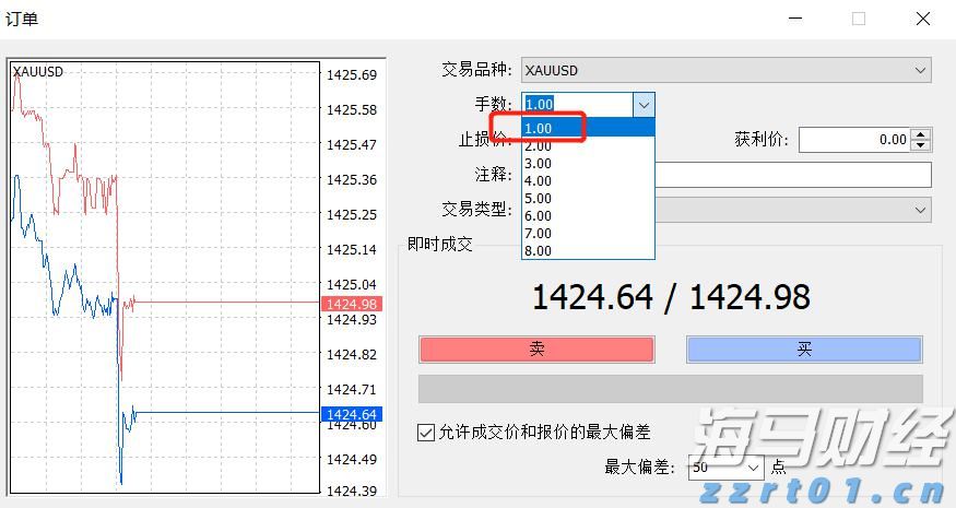 违法违规收集使用个人信息，70款移动应用被点名