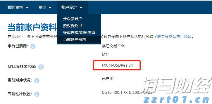 2025珠海马拉松12月7日回归 赛事报名即将启动