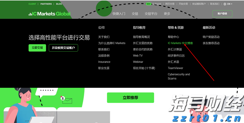 瑞浦兰钧（00666）2025中期业绩分析：双轮驱动推动增长，盈利拐点初现