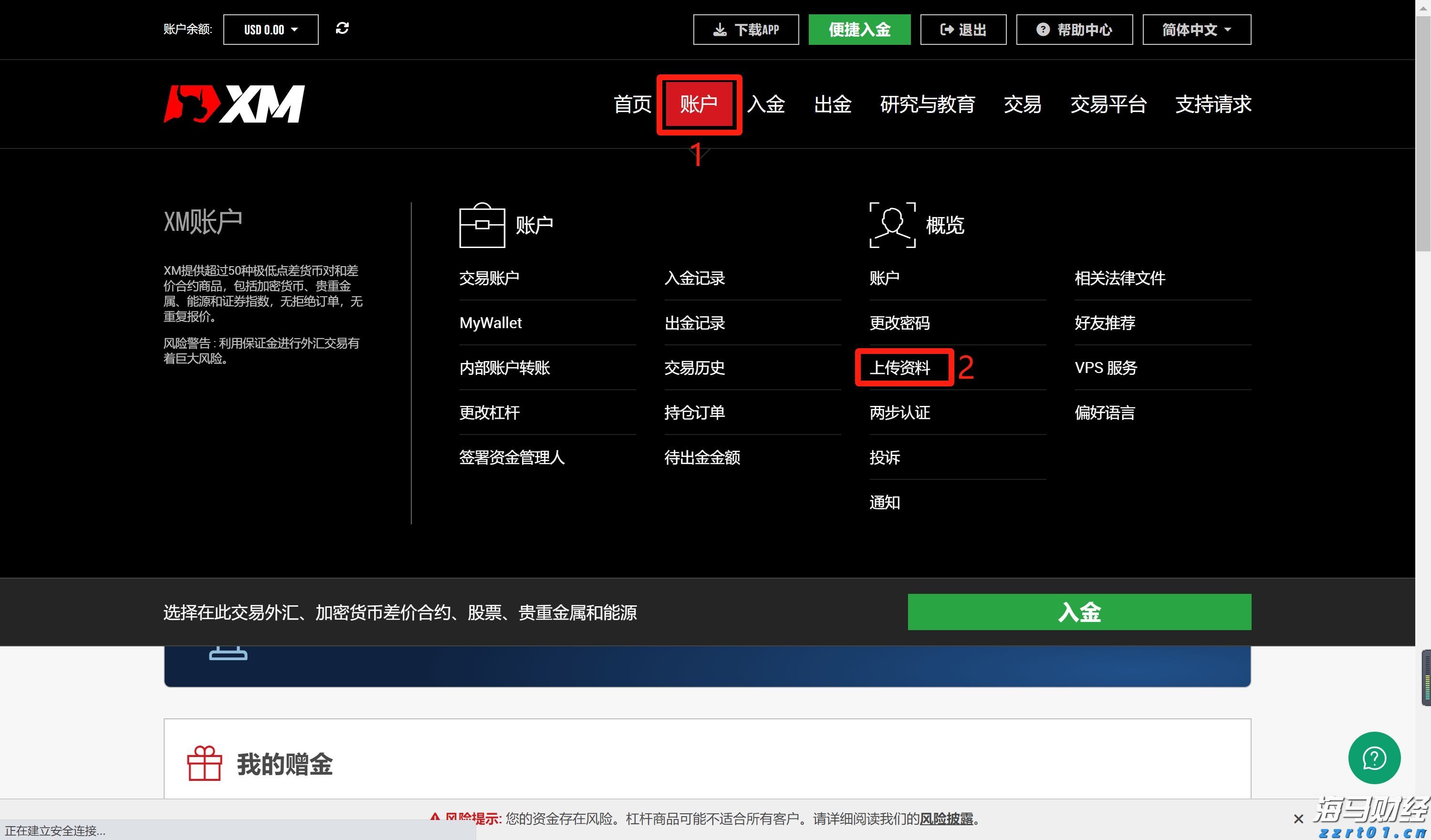 上周新增177例登革热病例，专家提醒：广东进入蚊媒传染病流行季节