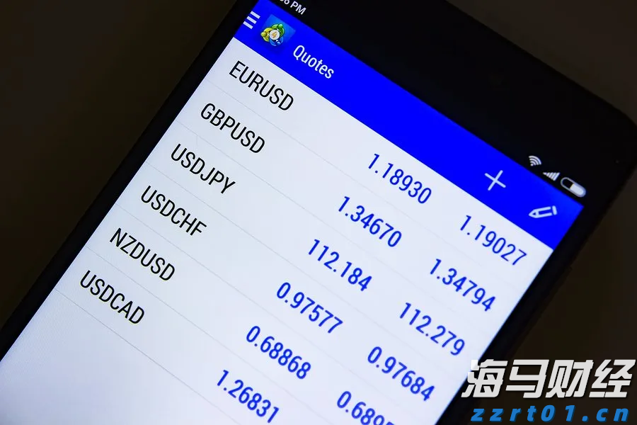 A股开盘速递 | A股走势分化 海南自贸区概念活跃 稀土板块再度走强